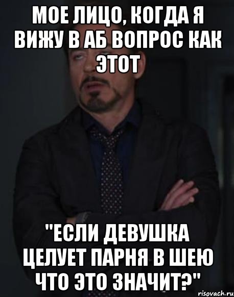 База кормит что значит в меме (48 фото)