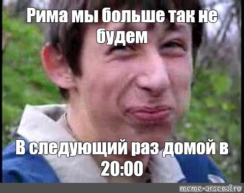 Картинки про Римму смешные