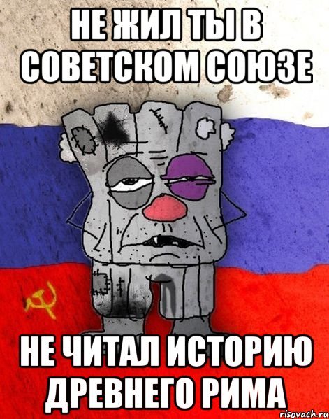 Ватники хлопают фото