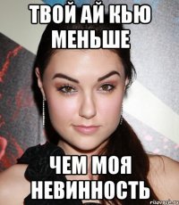 Привет Саша Мем