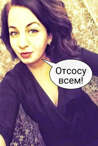 Мемы про 31 год