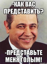 Выражаю недовольство Мем
