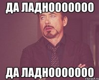 Мемы с именем Радик