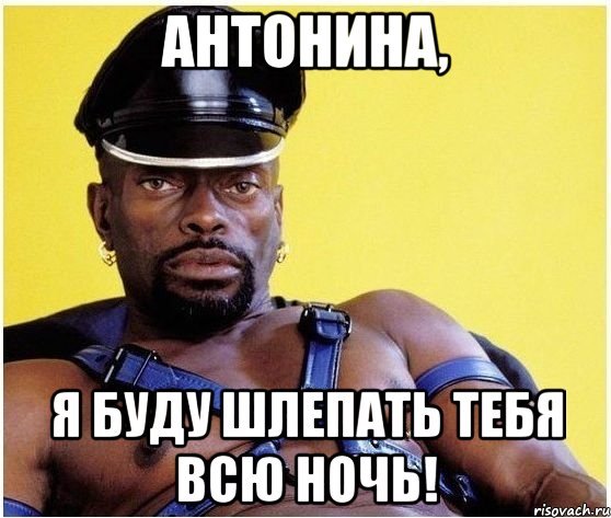 Черный Властелин Алина