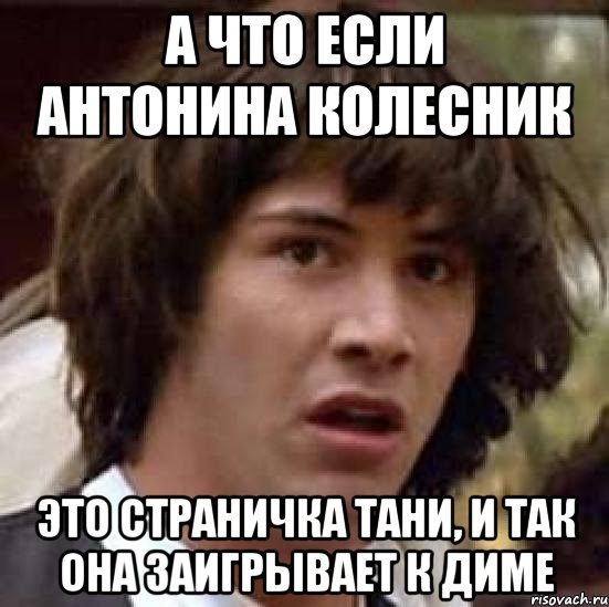 Шутки про Антонину