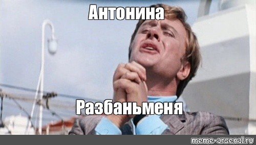 Бабка Антонина Ивановна