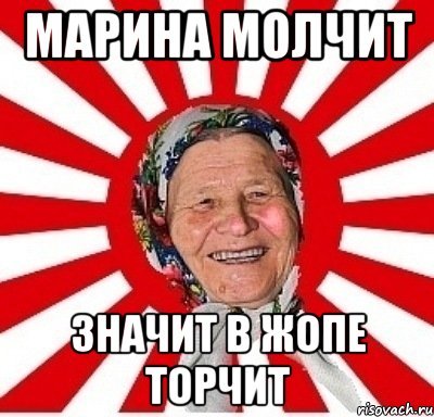 Антонина Ивановна Уральская Мем