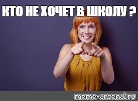 Мемы про антонину (50 фото)