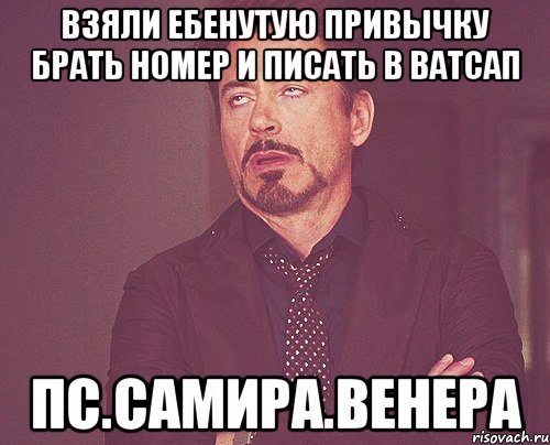 Мемы про Самиру