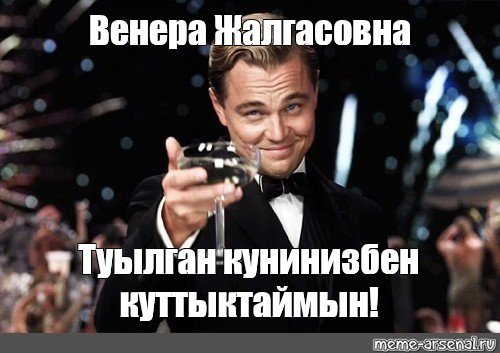 Мемы про венеру (46 фото)