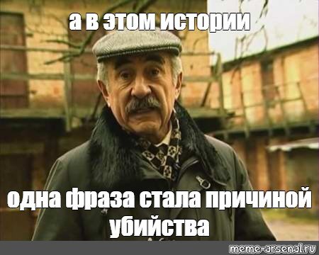 Сашка Одесса следствие вели