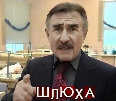 Следствие вели с Леонидом Каневским Кремлевский гамбит 2006