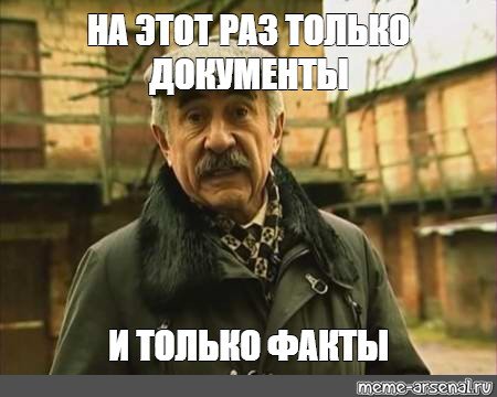 Михаил Каневский следствие