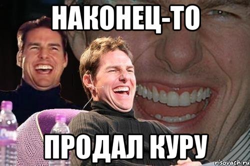 Путин плачет Мем сжатый
