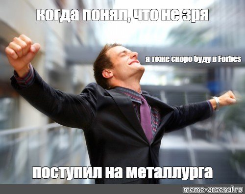 Наконец то понедельник