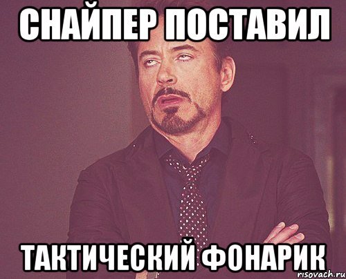 Ученые британцы