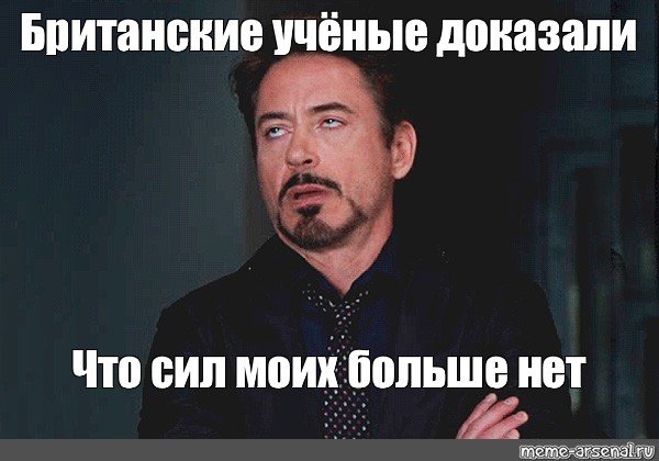 Анекдоты про британских ученых