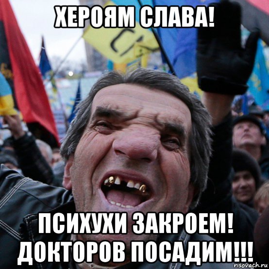 Сало Украине хероям Слава