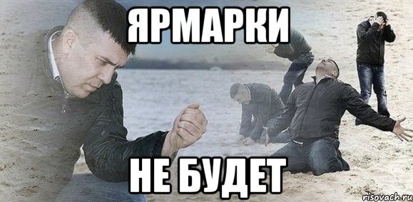 Подкатывает яйца