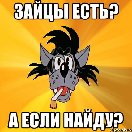 Мем кролик с вытянутым лицом