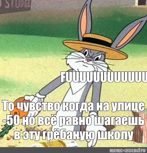 Заяц с мемом