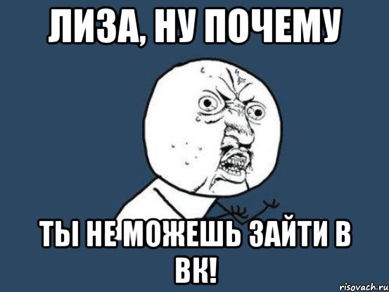 Смешная Лиза