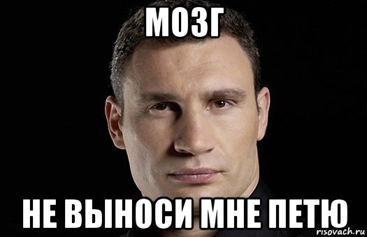 Приколы про Петю