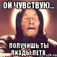 Смешные картинки про Петю