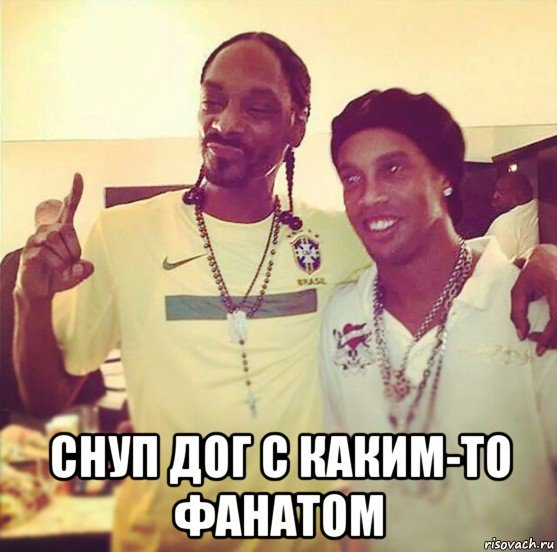 Мать снуп дога