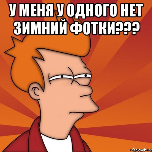 Подозрительные лица