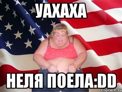 Приколы про Нелю