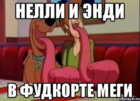 Бичт Нелли мемы