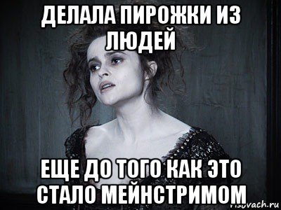 Нелли мемы