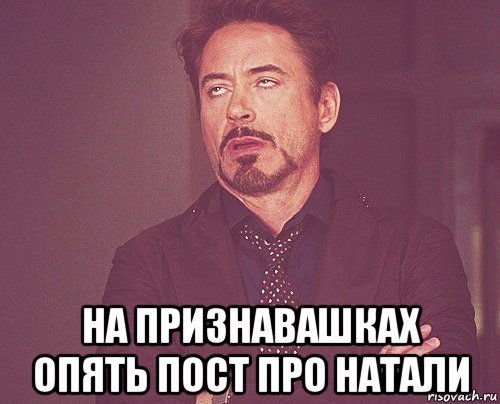 Натали Утоли Мои печали Натали