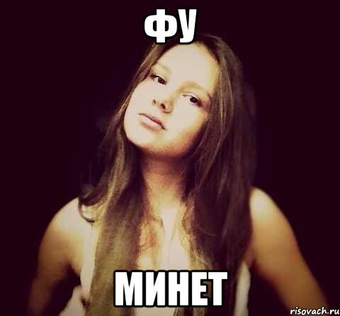 А Я не хочу 4 стены