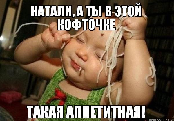 Продолжай картинка
