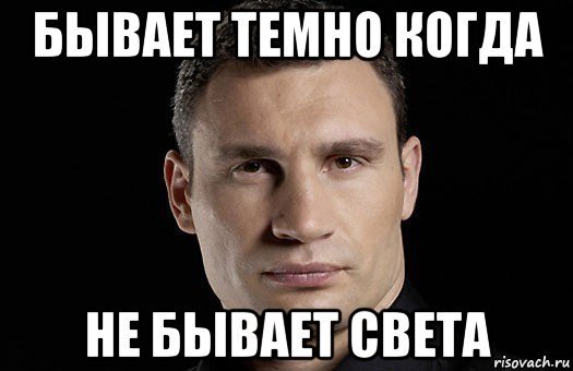 Светка Мем