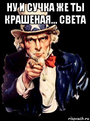 Мемы про свет