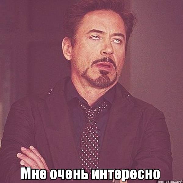 Роберт Мем