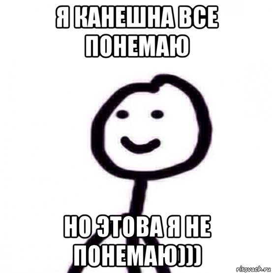 Интересные факты мемы