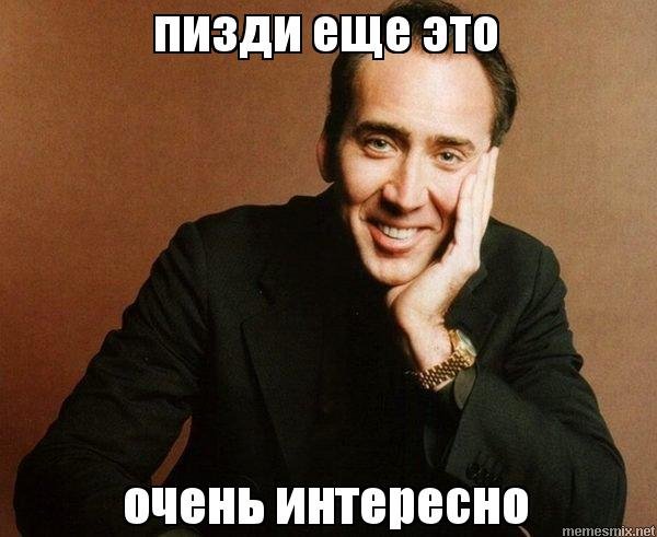 У нас тут весело