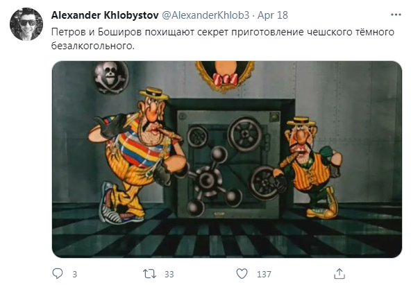 Шутки про Петрова и Баширова