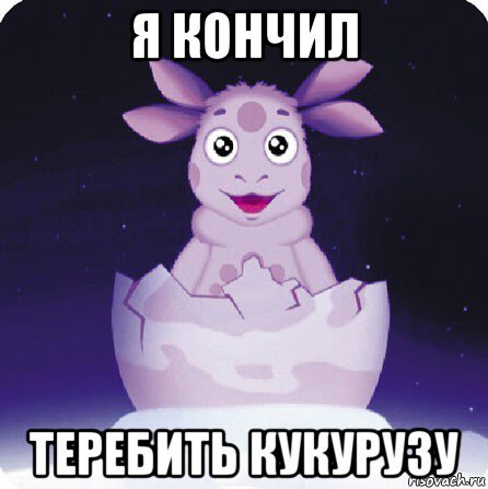 Спасибо я знаю