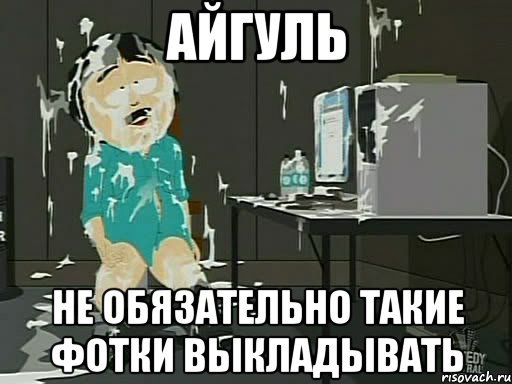 Конченый Мем с благодарностью