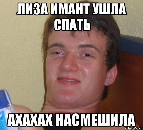 Подрочено штамп надпись