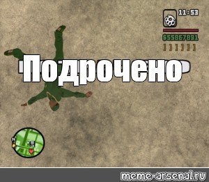 Ой спасибо