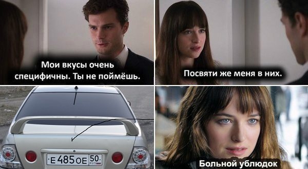 Мои вкусы специфичны больной ублюдок