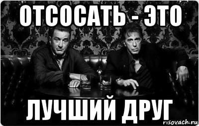 Любите друг друга