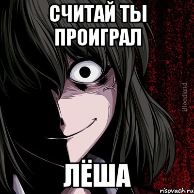 Этот мир прогнил Мем