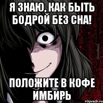 Этот мир прогнил печенье